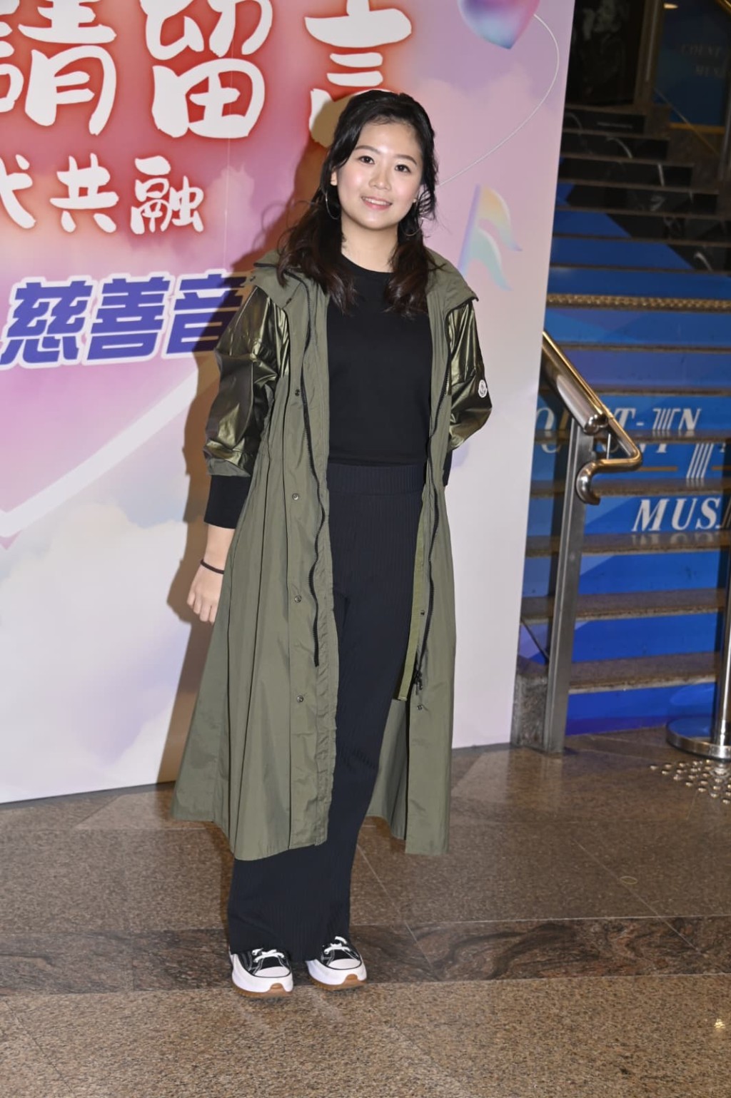 蘇志威女兒Yumi到荃灣出席慈善音樂會。