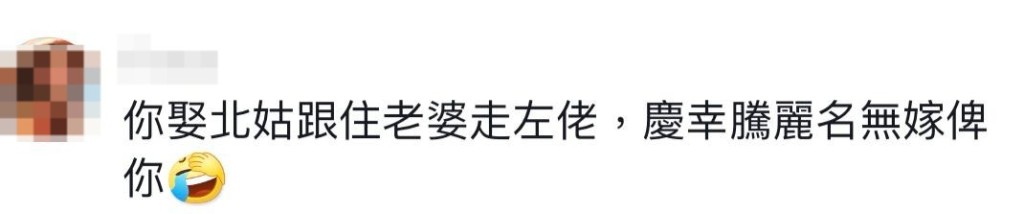 有网民指出，他当年深深伤害了曾经的恋人滕丽名。