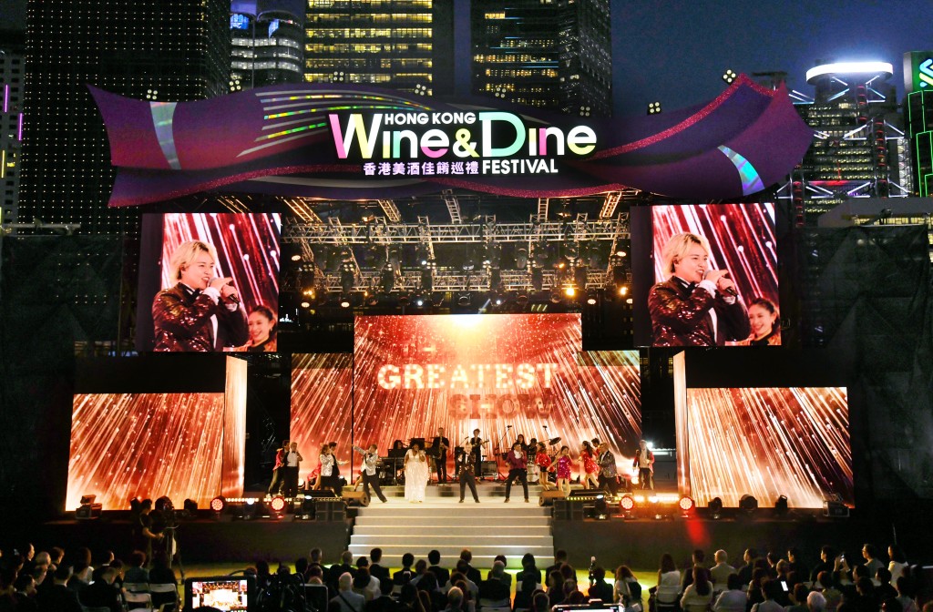 香港美酒佳餚巡禮將於2025年10月23至26日載譽歸來。圖為去年香港美酒佳餚巡禮。