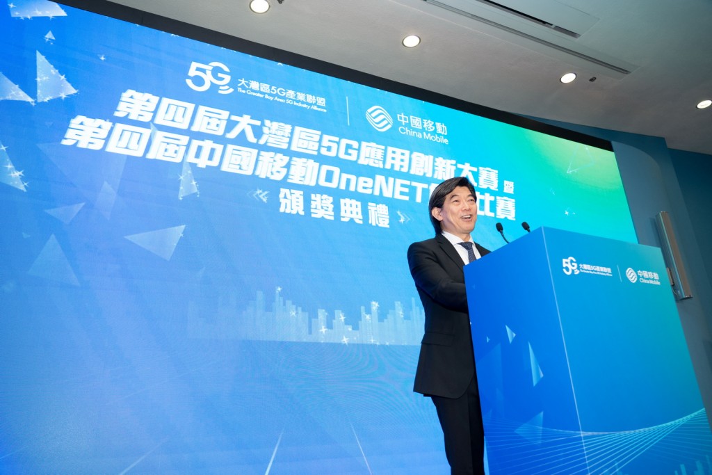 大湾区5G产业联盟创会会长及中国移动香港有限公司董事兼行政总裁李帆风致欢迎辞。