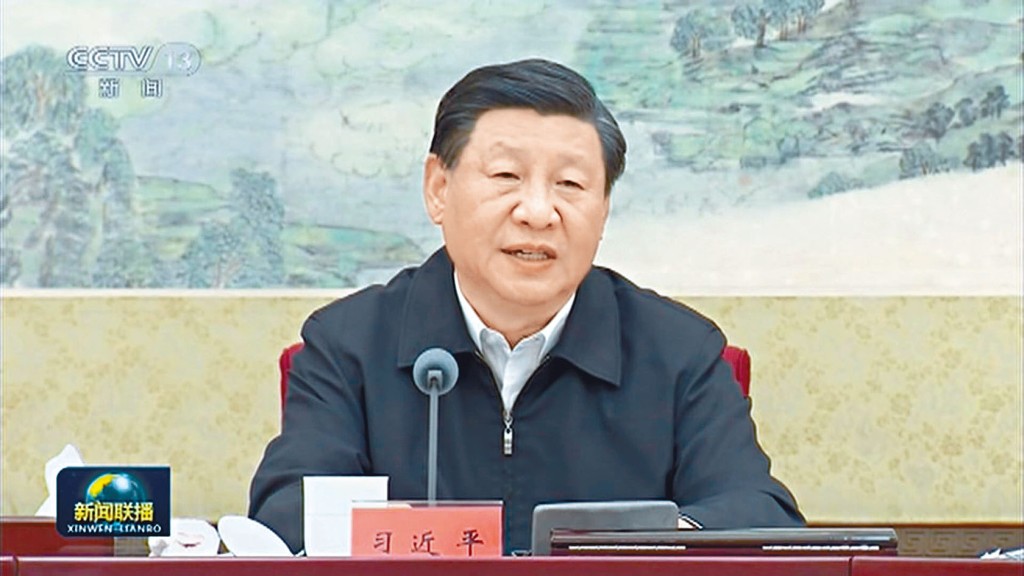 中共總書記習近平,日前主持中央政治局會議。