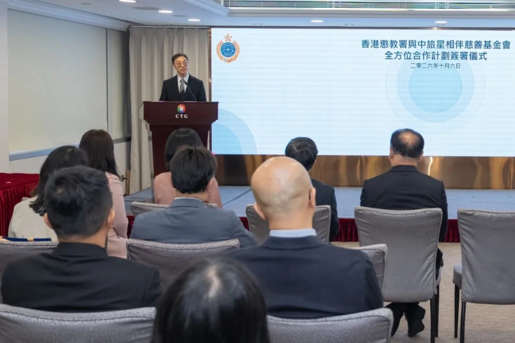 懲教署署長黃國興致辭。 懲教署署長黃國興致辭。