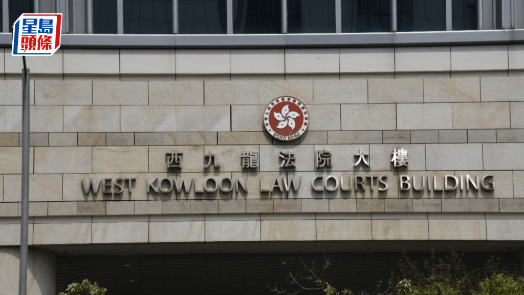 前警長羅志民認詐騙警察儲蓄互助社貸款逾76萬 ，被署理主任裁判官香淑嫻判罰240小時社會服務令。資料圖片