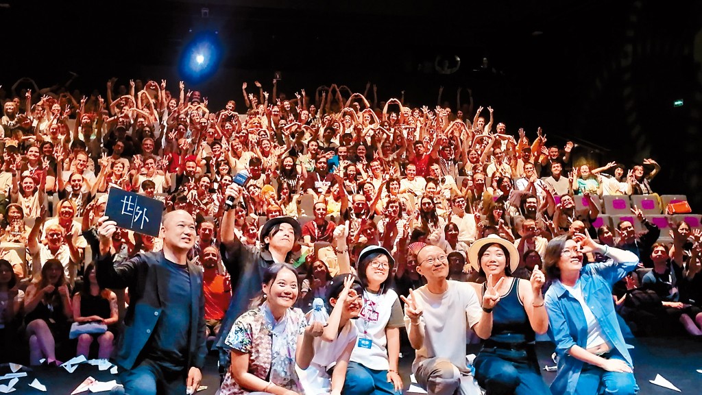 《世外》在「安錫國際動畫影展」首映實況,非常墟冚。 《世外》在「安錫國際動畫影展」首映實況,非常墟冚。