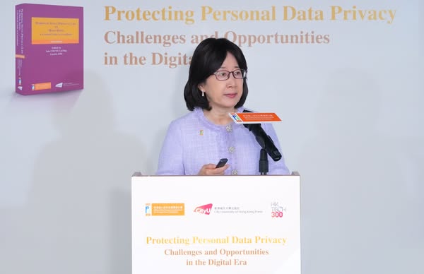 私隱專員鍾麗玲於研討會中發表演講。 私隱專員鍾麗玲於研討會中發表演講。