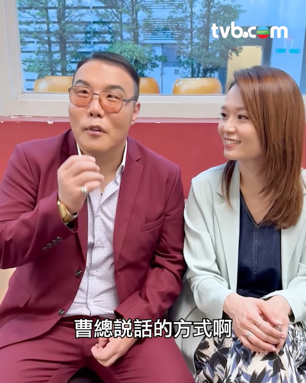 劉洋細心學習曹總的說話方式。 劉洋細心學習曹總的說話方式。