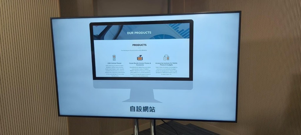 涉案貿易公司自設網站,刻意營造具規模的網店形象以贏取消費者信任。 涉案貿易公司自設網站,刻意營造具規模的網店形象以贏取消費者信任。