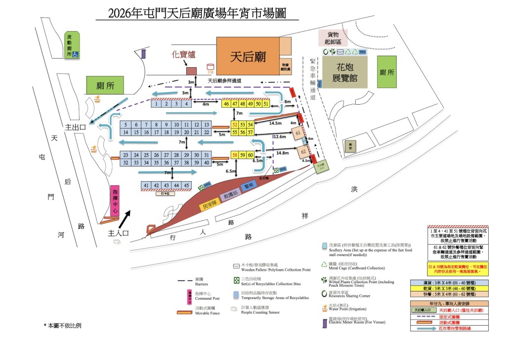 屯門天后廟廣場。食環署圖片 屯門天后廟廣場。食環署圖片