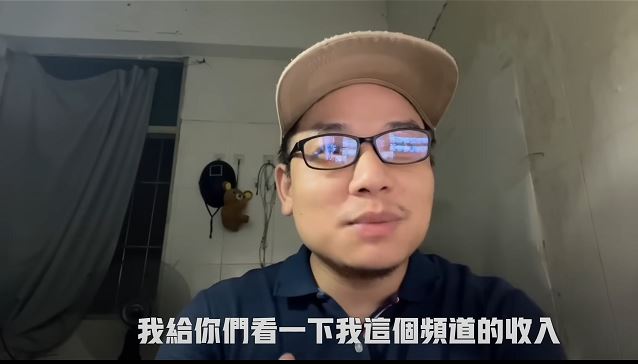 连登仔提﻿出4大质疑连登仔提出4大质疑，深圳男YouTub﻿er解释质疑1