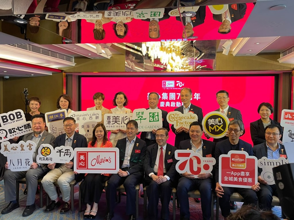 美心集團表示,70周年慶祝企劃將橫跨至2027年,未來數月將配合不同節慶及市場推廣節點,陸續推出更多限定產品、主題活動及合作項目。 美心集團表示,70周年慶祝企劃將橫跨至2027年,未來數月將配合不同節慶及市場推廣節點,陸續推出更多限定產品、主題活動及合作項目。