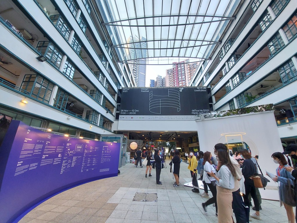 香港年度設計節 deTour由即日至12月12日回歸中環 PMQ 元創方舉行。
