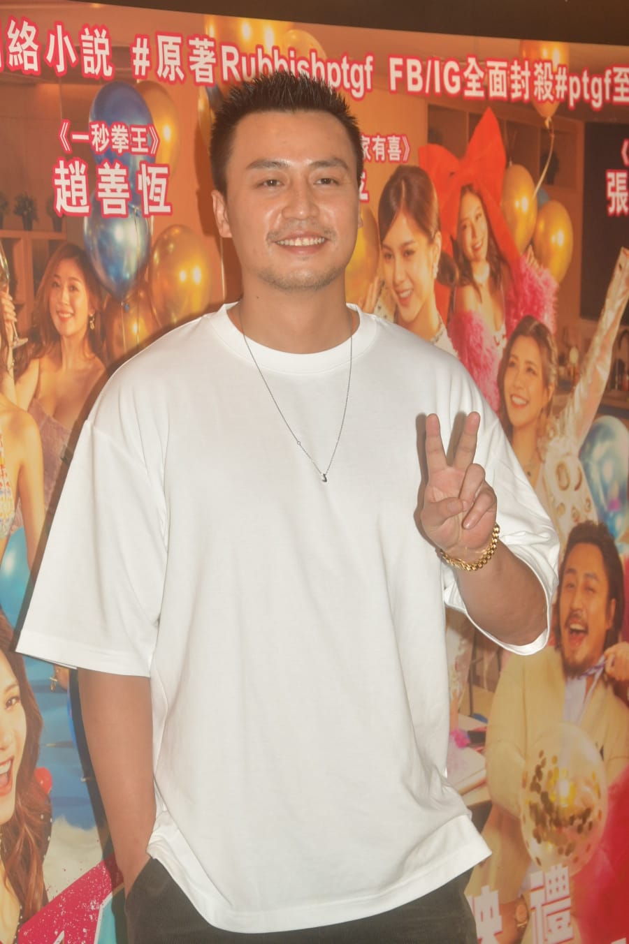 張建聲