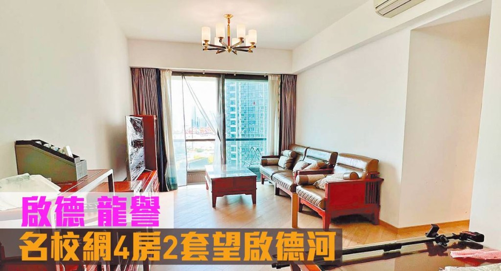 啟德龍譽 2A 座低層 A室,實用面積 1147 方呎,叫價 3100 萬。