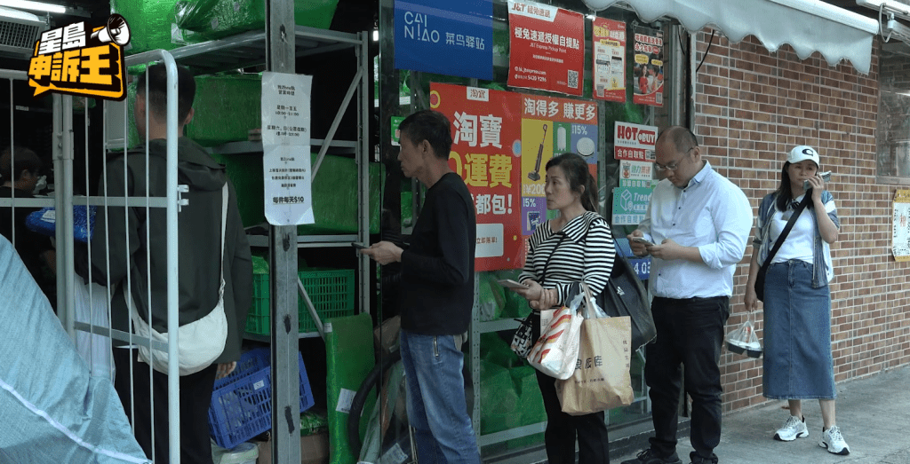 嵐嵐的自提點在下午3時已經開始排隊取件。