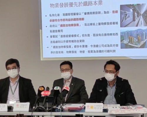 工聯會建議引入外來競爭,以打破港鐵壟斷。陸頌雄FB影片截圖