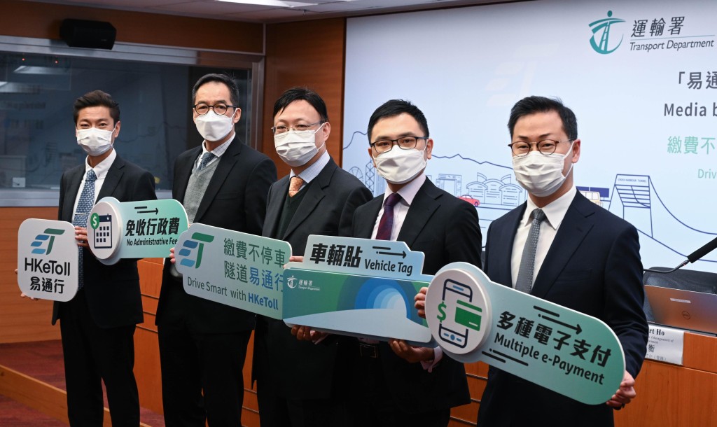 政府收費隧道2023年陸續實施「易通行」,全面取代人手及自動收費亭,駕駛人士可以使用繳費貼輕鬆繳交隧道費,無須於收費亭停車或排隊付款,省時方便。 政府收費隧道2023年陸續實施「易通行」,全面取代人手及自動收費亭,駕駛人士可以使用繳費貼輕鬆繳交隧道費,無須於收費亭停車或排隊付款,省時方便。