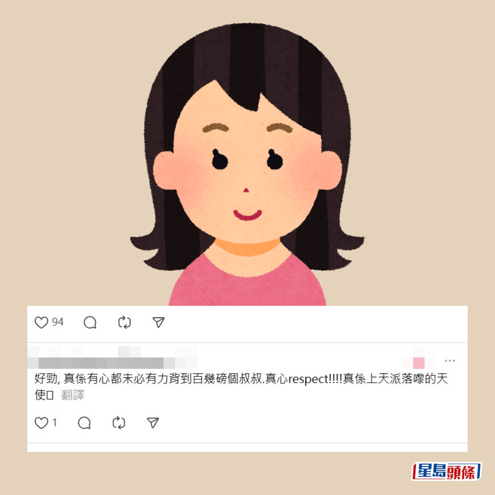Threads截圖(資料來源:stwa_5@Threads) Threads截圖(資料來源:stwa_5@Threads)