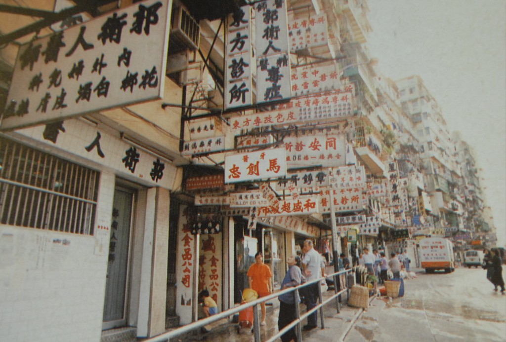当时香港医疗服务短缺而昂贵，许多市民会选择到寨城就医镶牙，生意十分兴隆