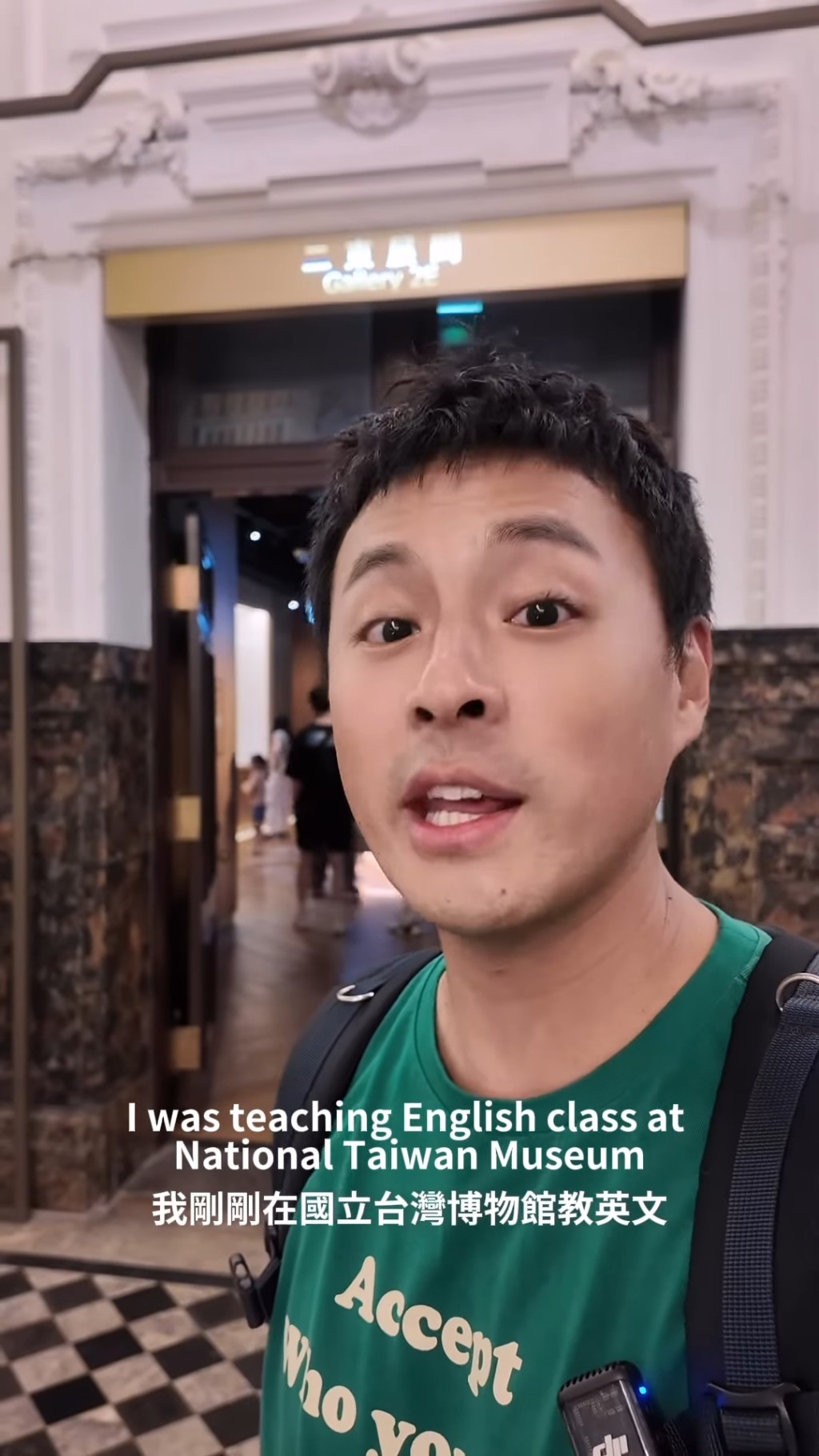 孫其君近日受訪分享,曾經線上教英文時被學生要求脫衣。 孫其君近日受訪分享,曾經線上教英文時被學生要求脫衣。