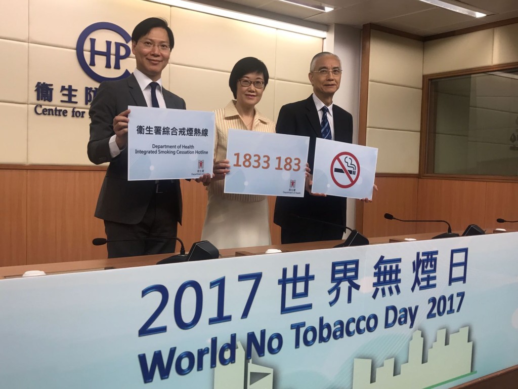 衛生署下半年推「網上煙草依賴治療培訓課程」。