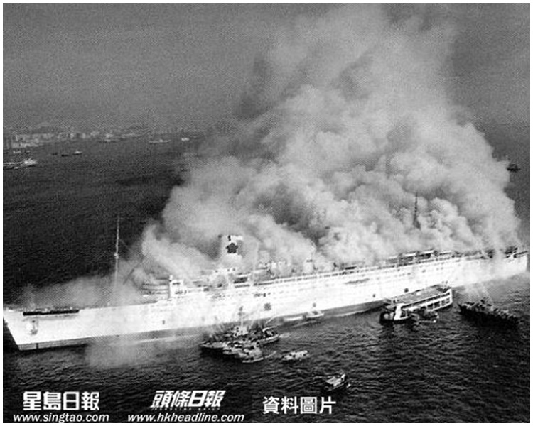 當年消防處將火警列為災難級大火。