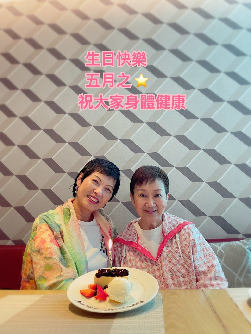 焦姣(右)甚少公開露面。 焦姣(右)甚少公開露面。