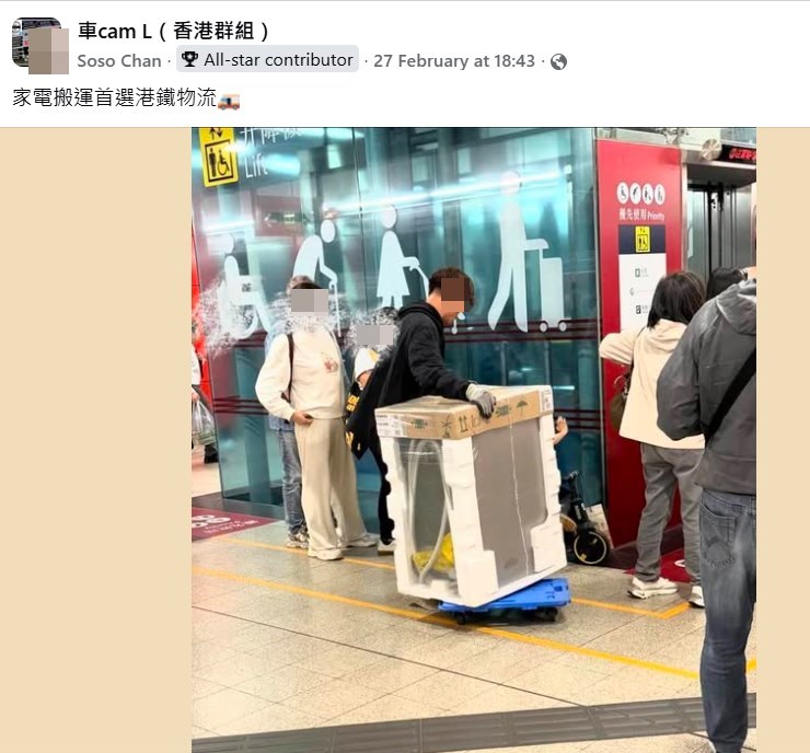 facebook截圖(資料來源:Soso Chan@facebook車cam L(香港群組)) facebook截圖(資料來源:Soso Chan@facebook車cam L(香港群組))
