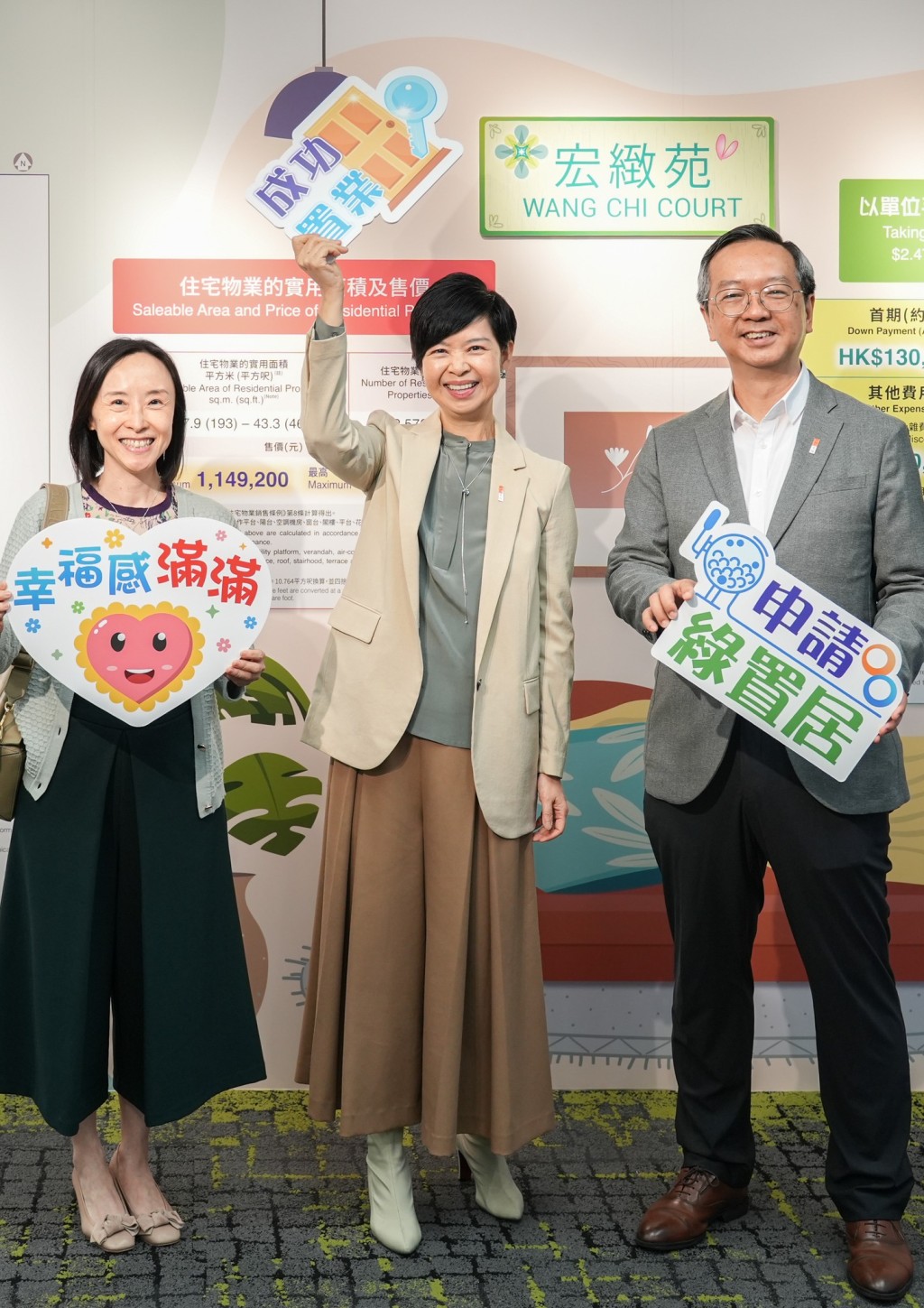今次房委會將會推售九龍灣宏緻苑合共2,576個新綠置居單位。 今次房委會將會推售九龍灣宏緻苑合共2,576個新綠置居單位。