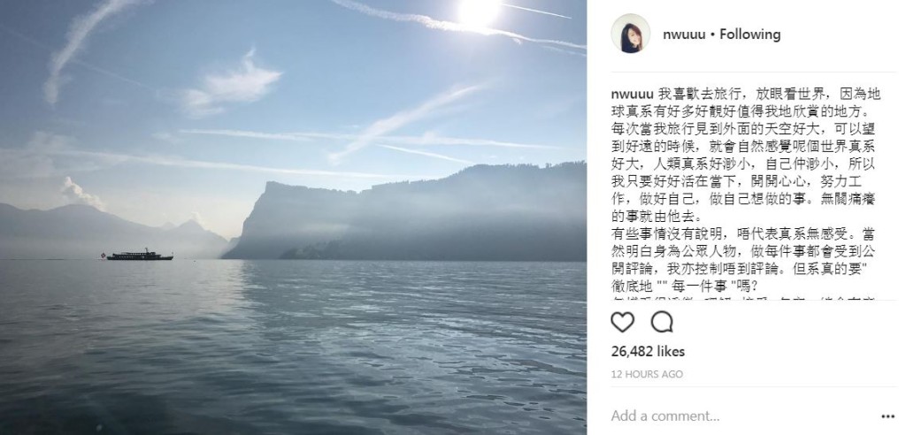 定欣Instagram