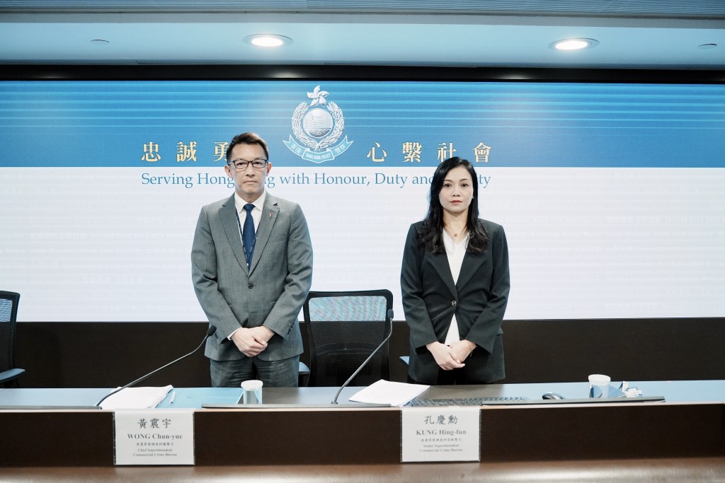 警方商業罪案調查科總警司黃震宇及高級警司孔慶勳交代案情。