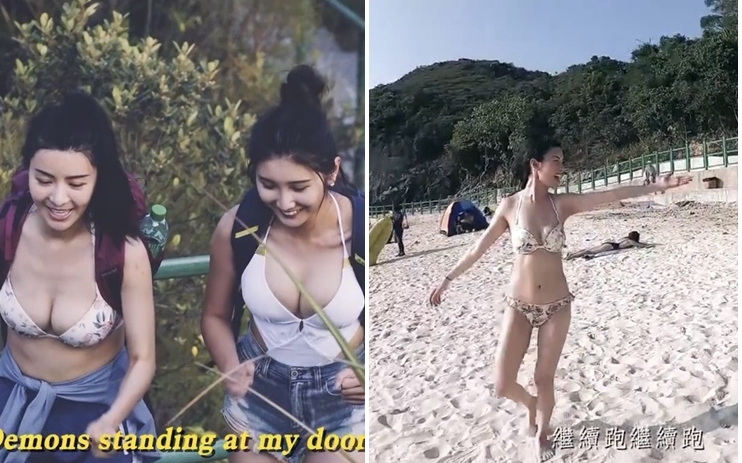「Double Shirley」繼Bra Top行山整蠱片，今次證明堅會着三點式演出。