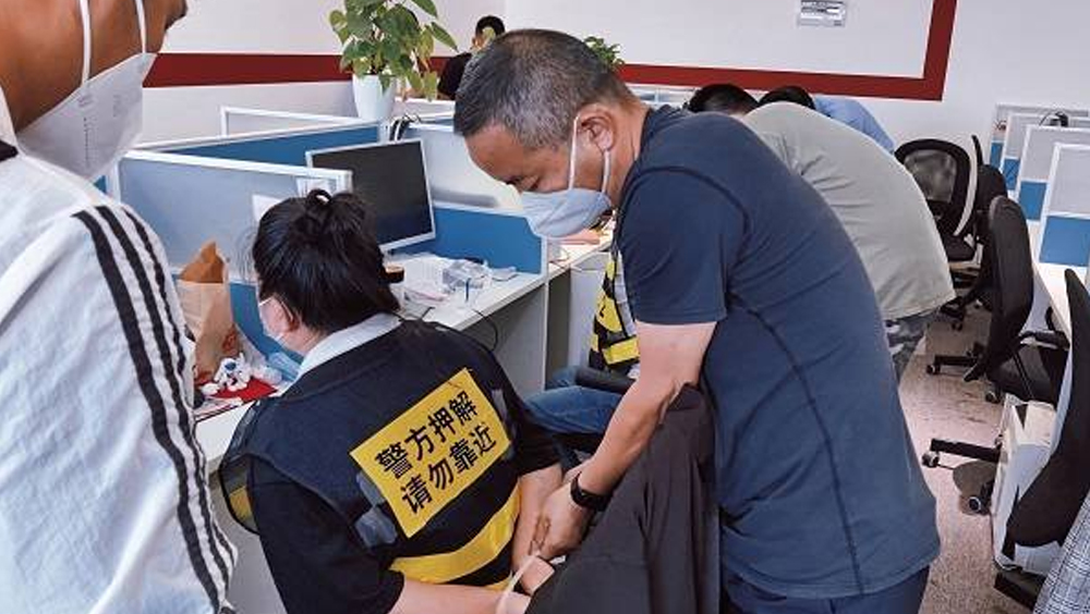 上海公安經偵部門對經濟犯罪案件進行收網打擊。