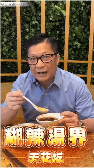 鄧炳強今日(16日)試吃西安當地人常吃的地道早餐。鄧炳強FB影片截圖