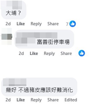 facebook截圖（資料來源：Soso Chan＠facebook車cam L（香港群組））