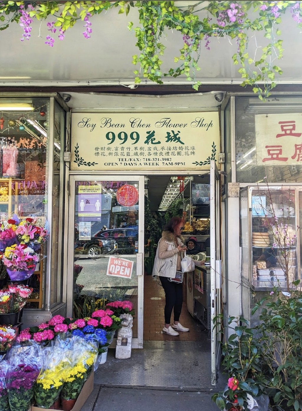 法拉盛的花店。 微博