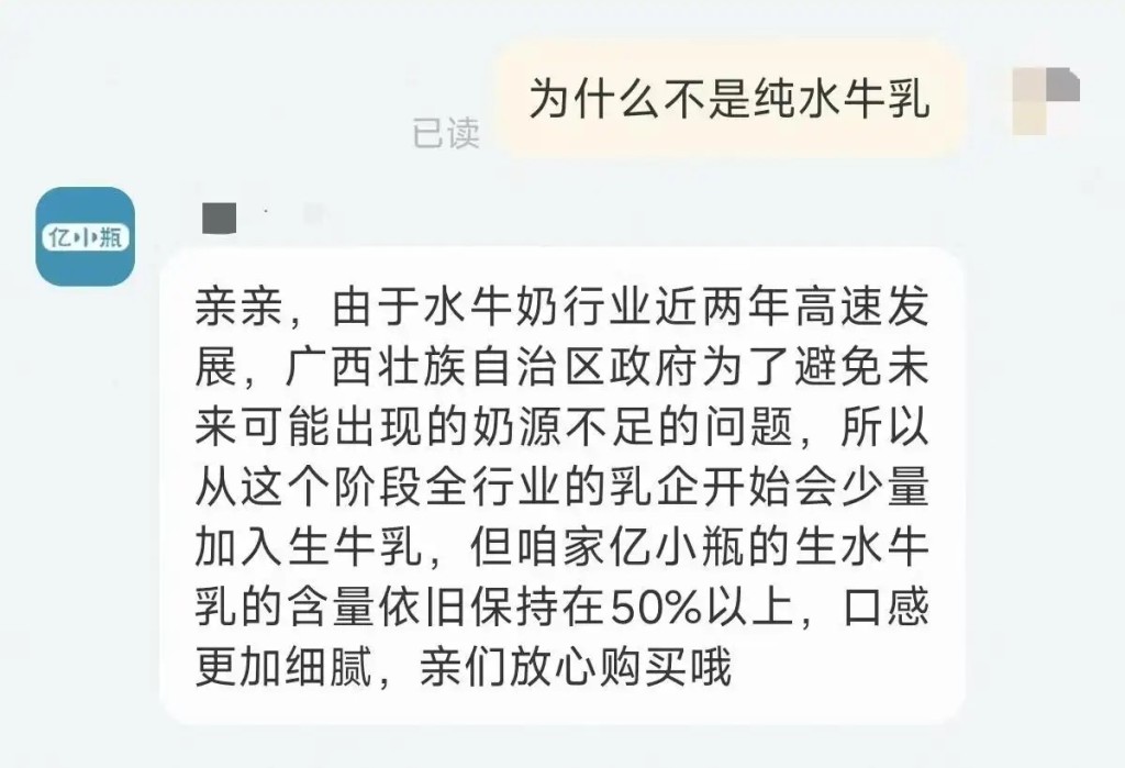 部份受查產品的解釋。新京報 部份受查產品的解釋。新京報