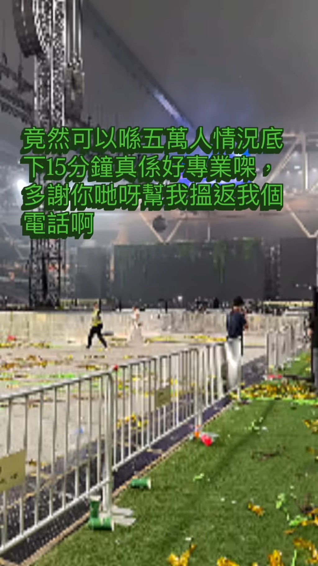何超盈公開稱視楊證樺為恩人。 何超盈公開稱視楊證樺為恩人。