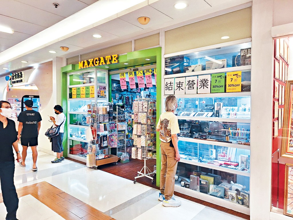 荃灣一間經營逾20多年的家族文具店結業，店主慨歎傳統文具店被陸續淘汰。