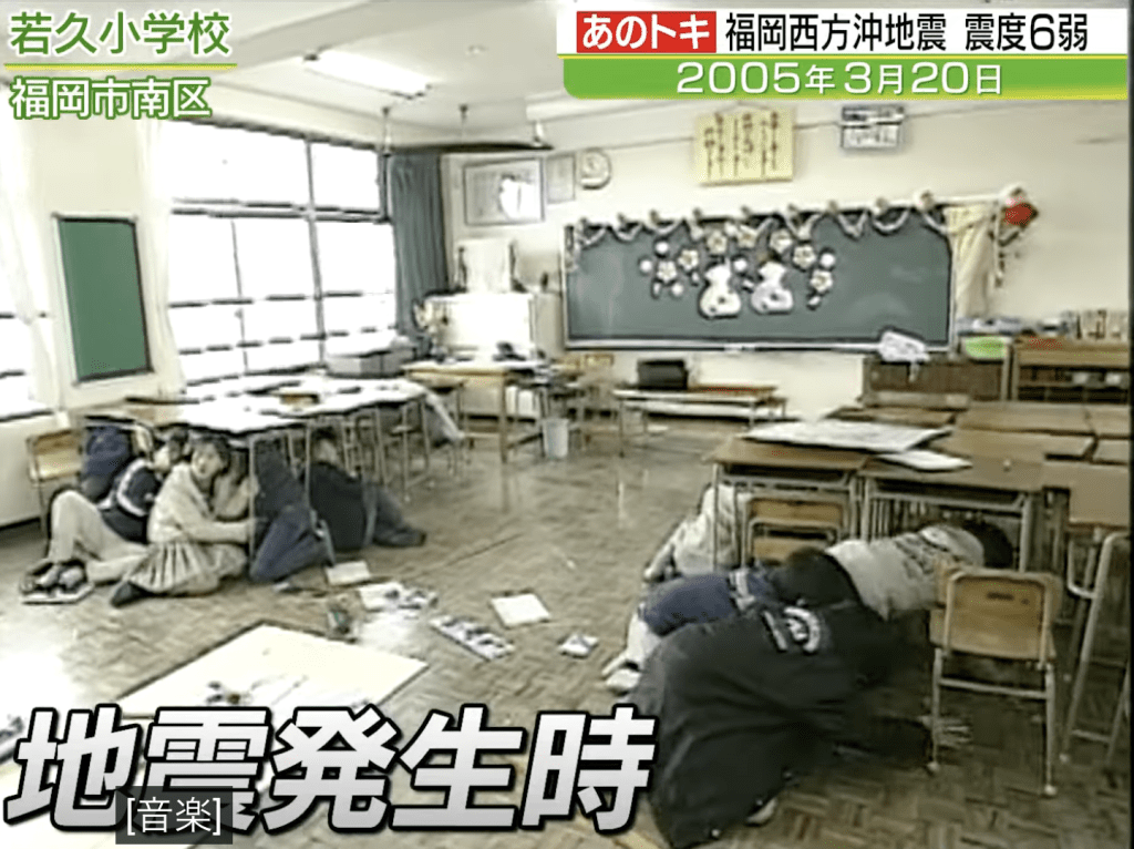 2005年3月20日，福岡縣曾爆發震驚全國的「西部近海地震」。Youtube@福岡テレQニュース
