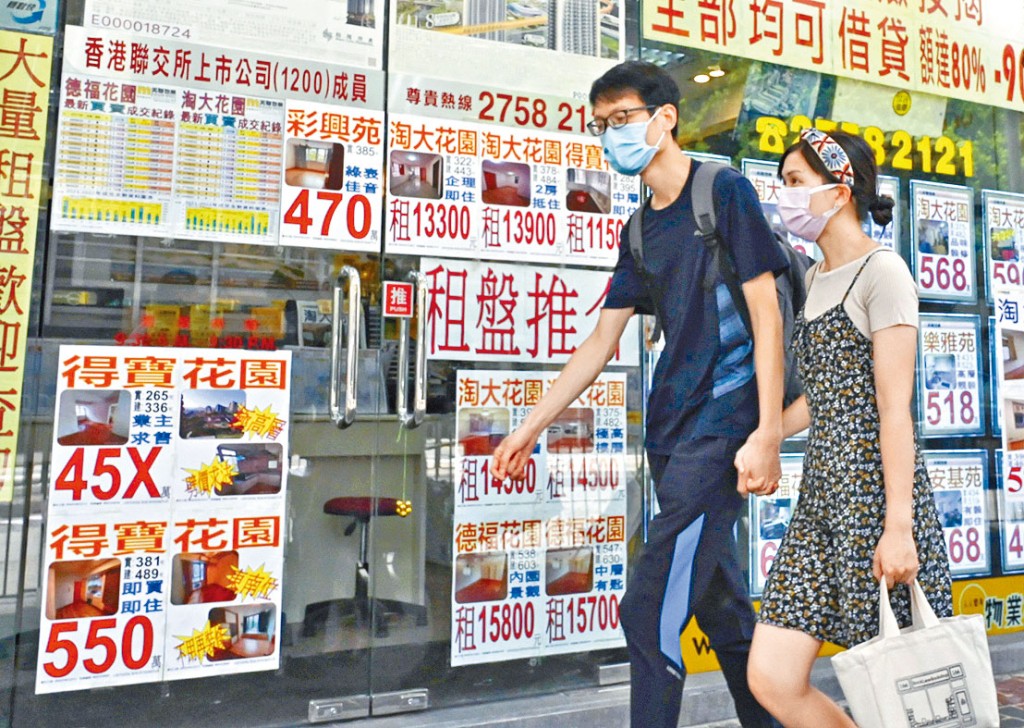 加息陰霾瀰漫及新盤搶客下二手市場屢錄減價成交。