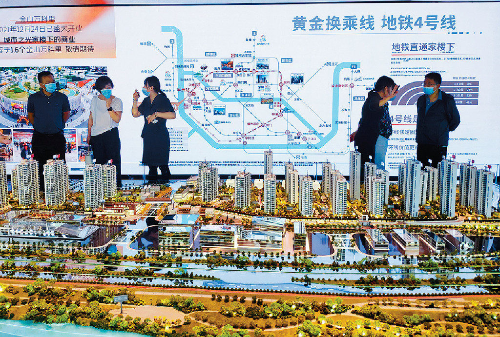 ■內房股有望受政策鬆綁支持，其中可吼財務穩健的國企股。