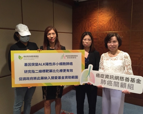 病人Fiona (左一)、潘智文(左二)、癌症資訊網慈善基金主席方嘉儀 (右二)、羅翠媚(右一)。