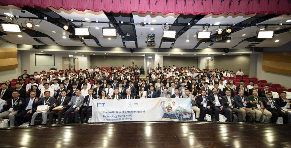 是次比赛吸引54支队伍参与,反应踊跃。 是次比赛吸引54支队伍参与,反应踊跃。