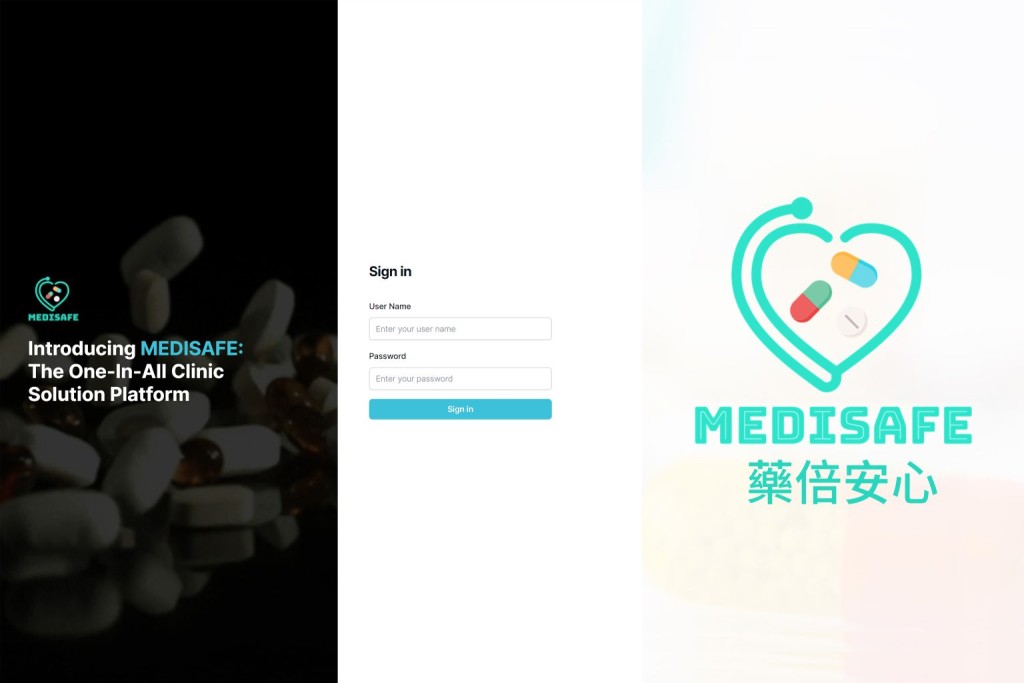 一名傳統名校中四女學生研發的人工智能(AI)軟件「藥倍安心」引發爭議。(圖片來源:數字辦網頁) 一名傳統名校中四女學生研發的人工智能(AI)軟件「藥倍安心」引發爭議。(圖片來源:數字辦網頁)