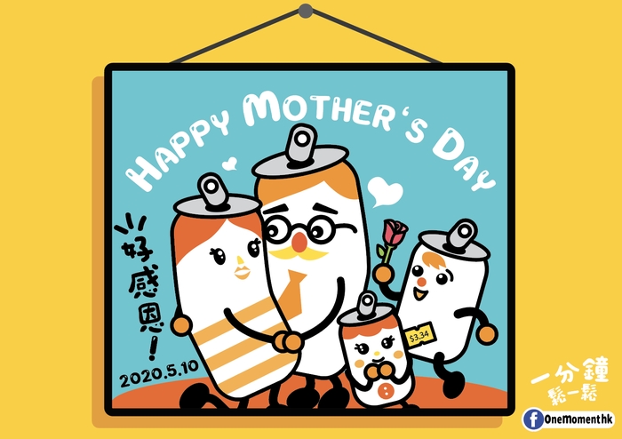 圖片由受訪者提供