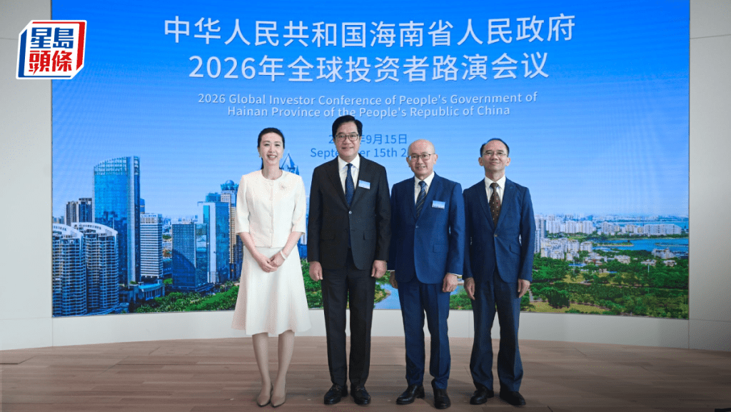 海南來港發行50億人民幣債 全國首發教育離岸債 推動中外合作辦學