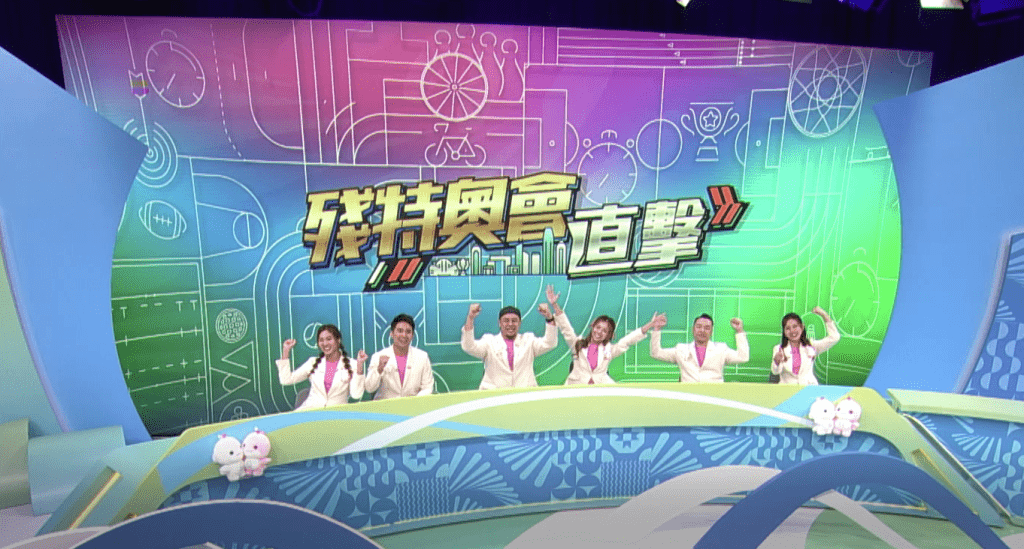 香港電台為市民全方位、零距離捕捉殘特奧賽事的每一個精彩瞬間。 香港電台為市民全方位、零距離捕捉殘特奧賽事的每一個精彩瞬間。