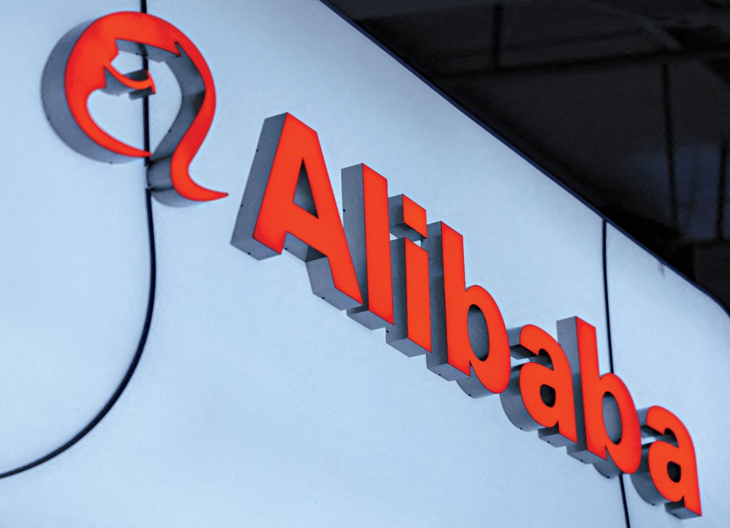 阿里巴巴宣布成立Alibaba Token Hub（ATH）事業群。