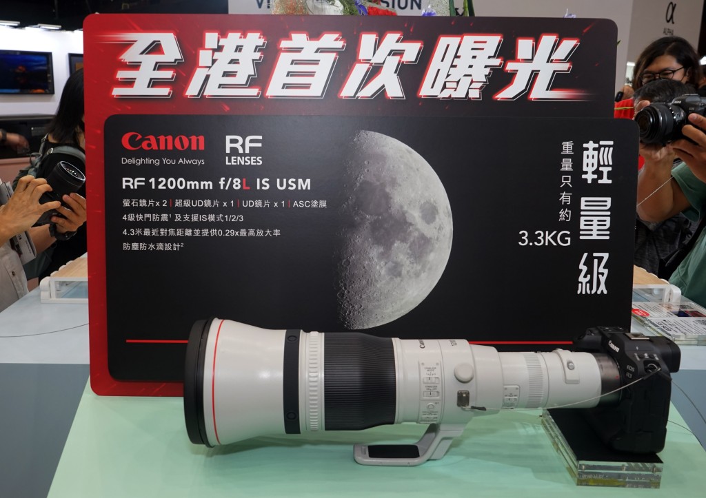 Canon專程從日本借來這支定價達$177,880的RF 1200mm f/8L IS USM超遠攝鏡，讓拍友感受一下僅重3.3kg鏡身原來好輕盈。