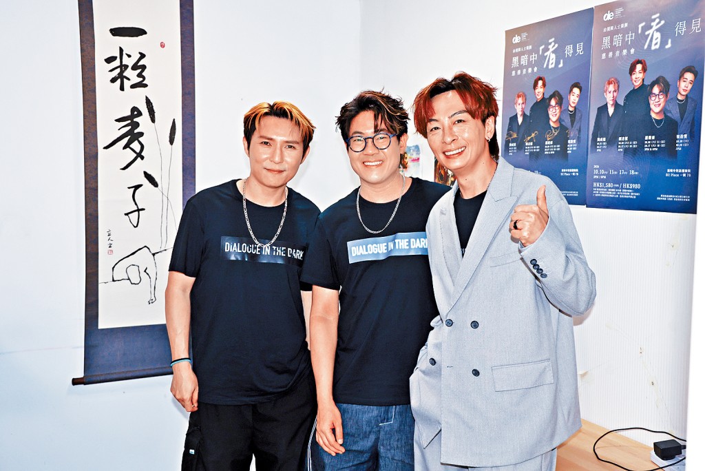 （左起）刘威煌、罗启豪、颜志恒携手参与慈善音乐会。